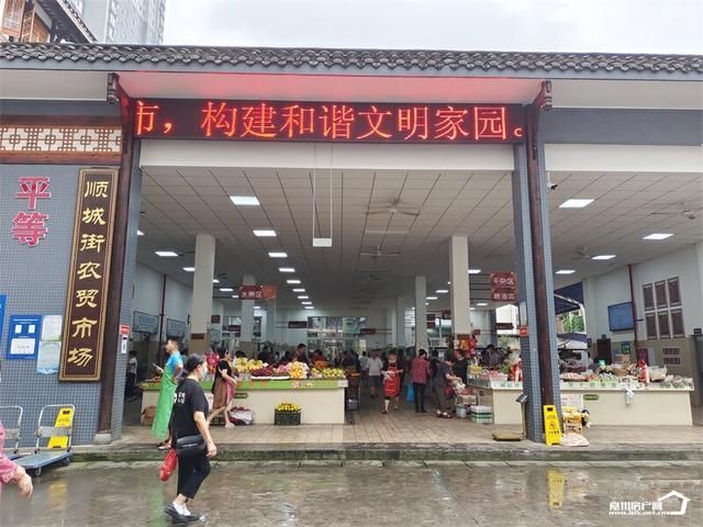乐山嘉祥路在哪里(乐山嘉祥路聚义餐)