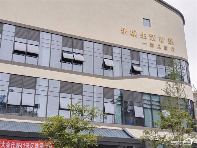 乐山嘉祥路在哪里(乐山嘉祥路聚义餐)