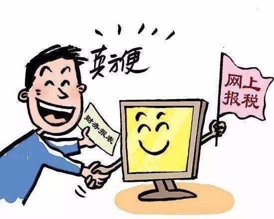 四川税务电子税务局怎么申报(中国税务四川电子税务局)