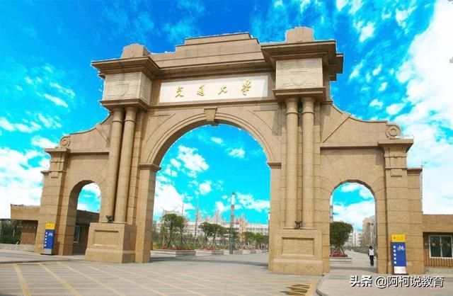 西南交大在哪个省(西南交大在哪个区)