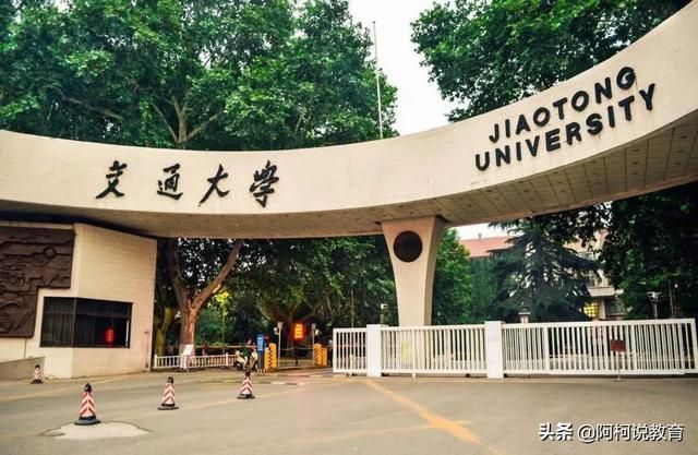 西南交大在哪个省(西南交大在哪个区)