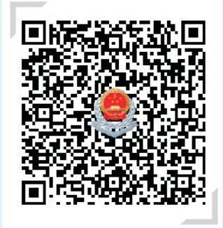 重庆税务社保缴费二维码(重庆税务社保缴费)