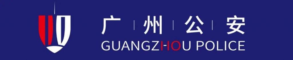 特种行业许可证办理需要什么资料(特种行业许可证办理申请书)