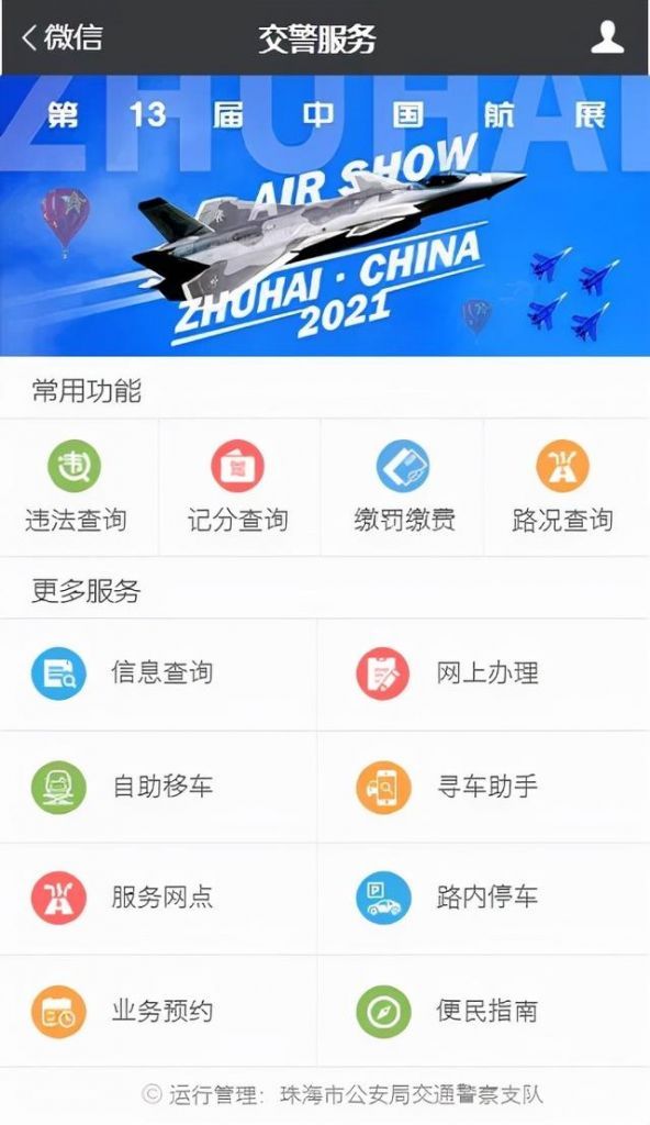 珠海汽车客运站在哪里(珠海汽车客运站)