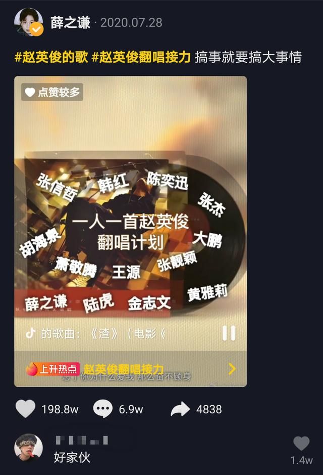 我们好像在哪儿见过薛之谦(我们好像在哪儿见过吉他谱)