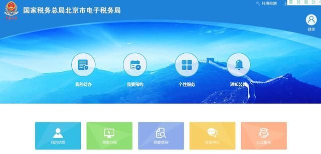 税务报到后要做什么(税务报到后多久报税)