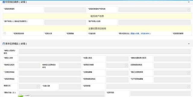 税务报到后要做什么(税务报到后多久报税)