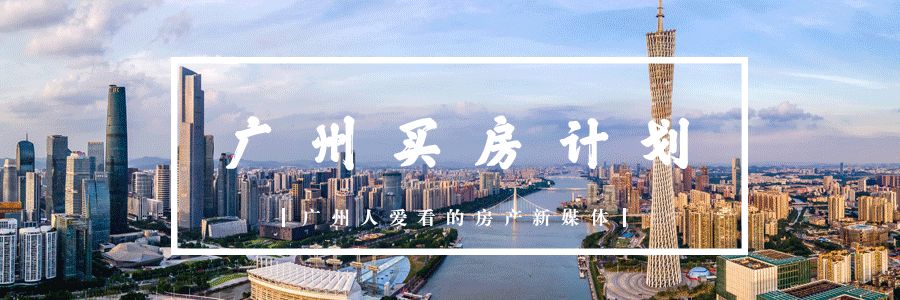 广州南沙不限购政策(广州南沙不限购楼盘)