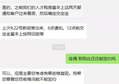 广州南沙不限购政策(广州南沙不限购楼盘)