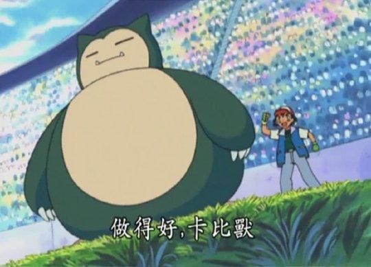 宝可梦之笛在哪(宝可梦之笛在哪里获得)