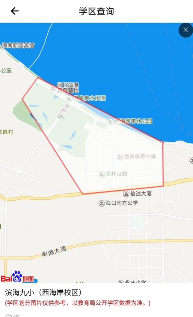 海口在哪里(海口在哪里买衣服去哪个商场比较好)