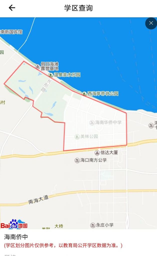 海口在哪里(海口在哪里买衣服去哪个商场比较好)