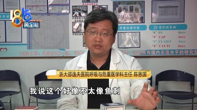 胸放在哪针的简单介绍