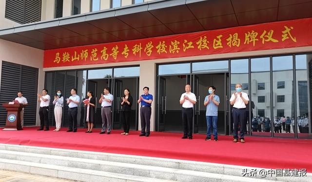 马鞍山市图书馆在哪(马鞍山市图书馆官网)