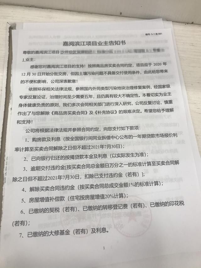 重庆国家企业信用公示信息系统(国家企业信用公示信息系统网站)