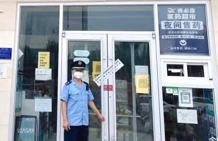 模拟人生3仙药店在哪(模拟人生3仙子玩法)