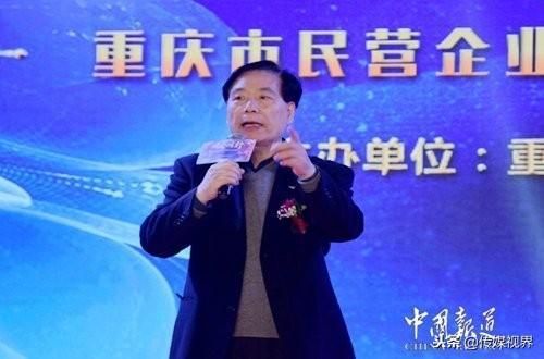 重庆市工商联现任书记(重庆市工商联官网)