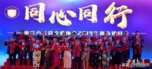 重庆市工商联现任书记(重庆市工商联官网)