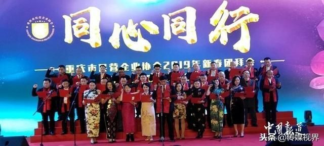 重庆市工商联现任书记(重庆市工商联官网)