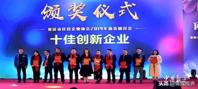 重庆市工商联现任书记(重庆市工商联官网)