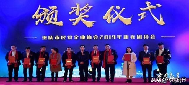 重庆市工商联现任书记(重庆市工商联官网)