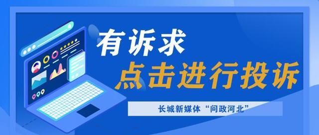 中国税务医保缴费app下载(湖北税务医保缴费)