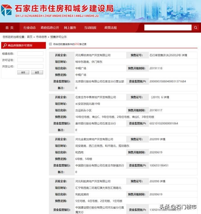 理想城在哪里的简单介绍