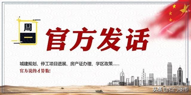 理想城在哪里的简单介绍