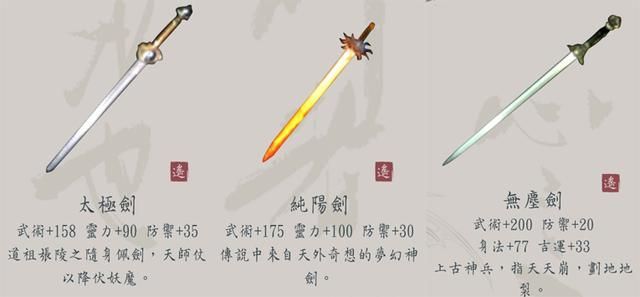 ff14酒神杖在哪里(ff14朽坏的酒神杖)