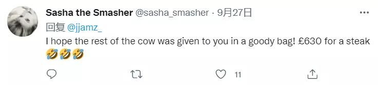 关于e哥家在哪的信息