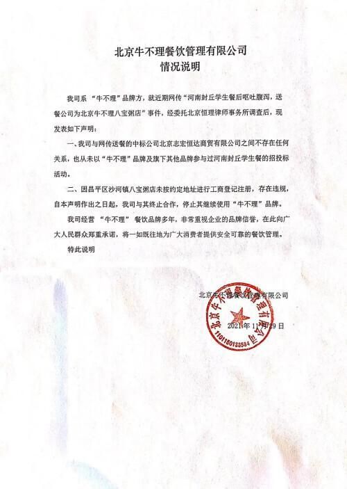 关于中国工商系统企业信息查询的信息