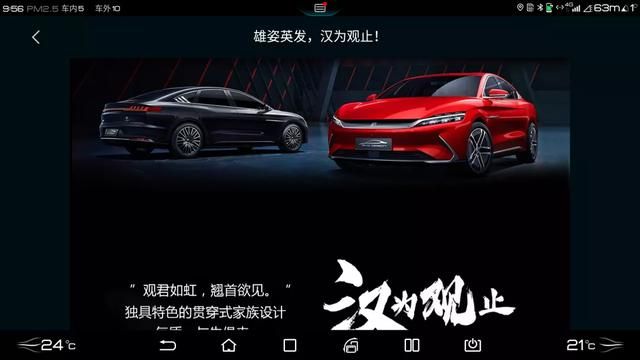 i管家在哪(i管家如何预约换领身份证)