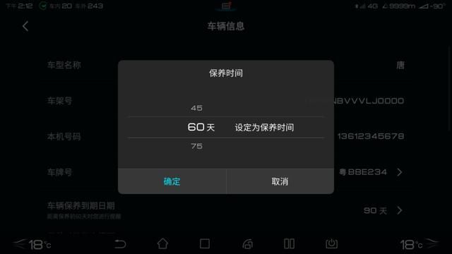 i管家在哪(i管家如何预约换领身份证)
