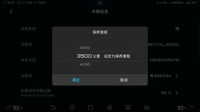 i管家在哪(i管家如何预约换领身份证)