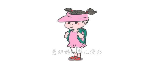 幼儿园名帖缝在哪里(幼儿园名帖图片)