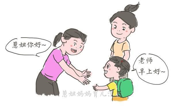 幼儿园名帖缝在哪里(幼儿园名帖图片)