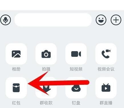 群投票在哪(群投票在哪)
