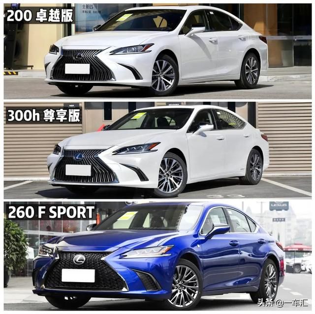 雷克萨斯es手刹在哪里(雷克萨斯es200价格)