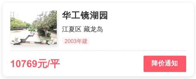 镜湖园在哪里(中海公园城镜湖园)