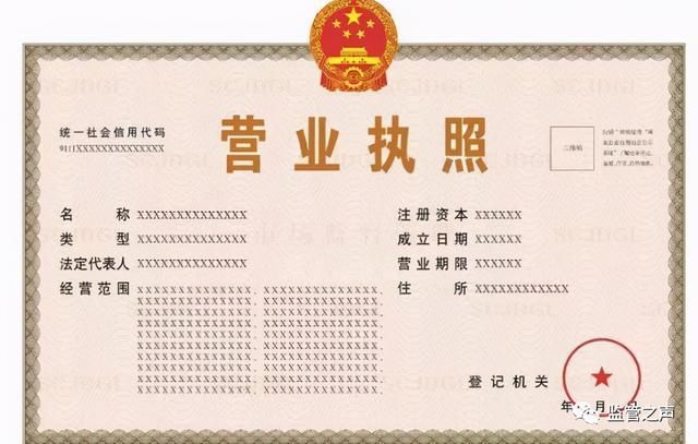 东莞营业执照网上办理流程(东莞营业执照办理流程和费用)