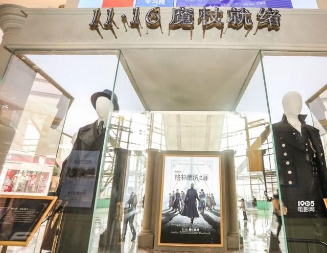 神奇动物在哪里迅雷下载(神奇动物在哪里迅雷下载链接)