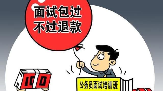 公务员线下培训哪个机构好(浙江公务员培训哪个机构好)