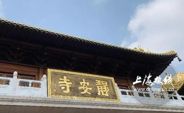 静安寺在哪(静安寺在哪里)