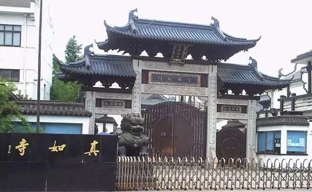 静安寺在哪(静安寺在哪里)