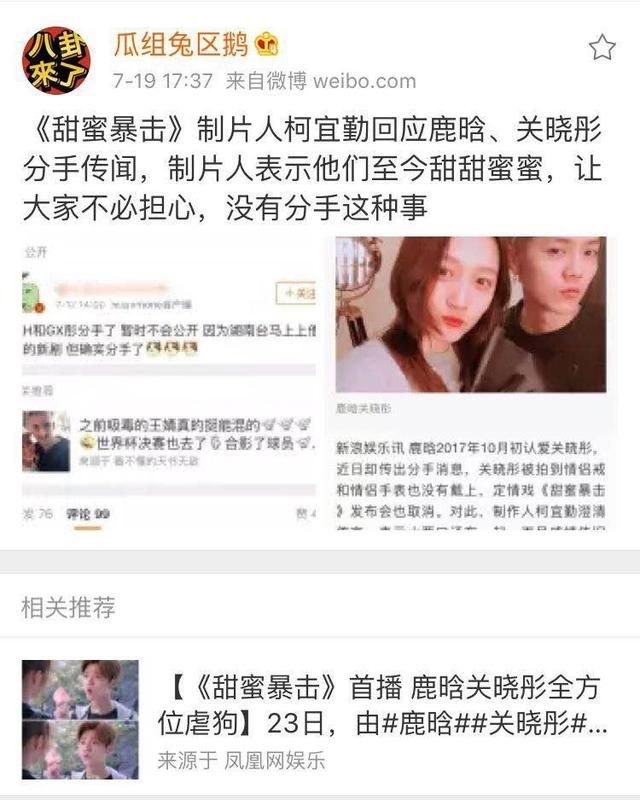 甜蜜暴击在哪拍摄的简单介绍