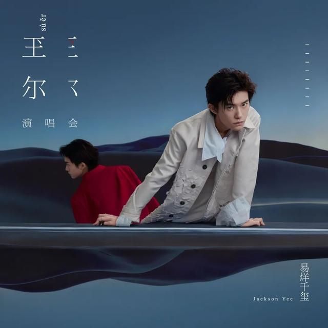 王一博关联公司(王一博关晓彤小说大全)