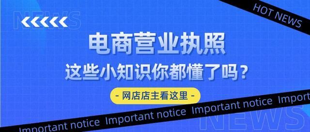 办理营业执照上面的资金填多少(办理个人营业执照资金填写多少)