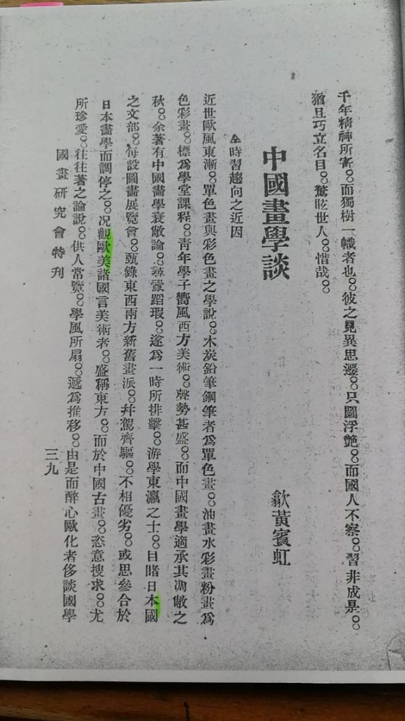 关于彩芽好奇心在哪观看的信息