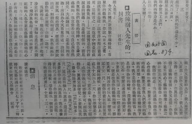 关于彩芽好奇心在哪观看的信息