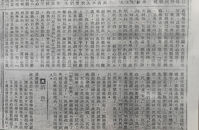 关于彩芽好奇心在哪观看的信息